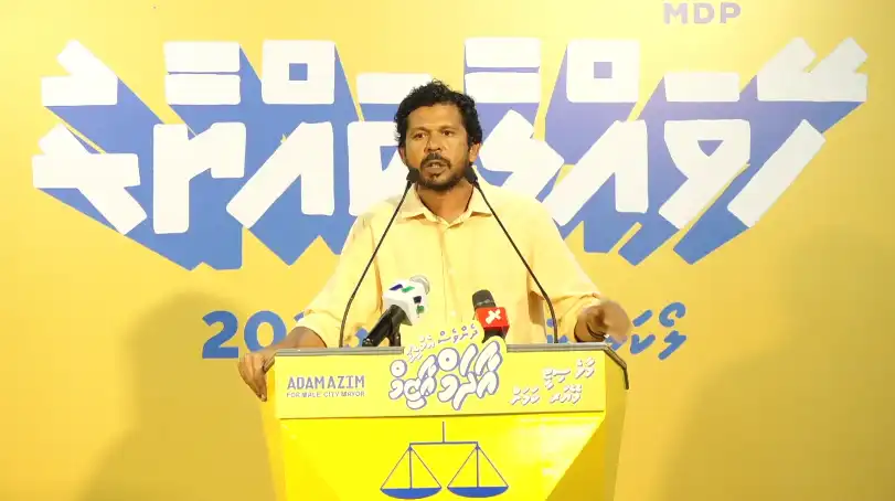 އަންގާރަ ދުވަހުގެ ރޭ އެމްޑީޕީން ބޭއްވި ހަރުގެ ޖަލްސާގައި، ރައްޔިތުންގެ މަޖިލީހުގެ އުނގޫފާރު ދާއިރާގެ ކުރީގެ މެންބަރު މުހައްމަދު ވަހީދު ވާހަކަ ދައްކަވަނީ