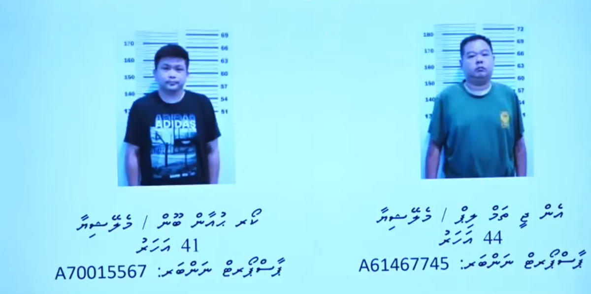ރާއްޖެއިން ހައްޔަރު ކުރި މެލޭޝިޔާގެ ދެމީހުން