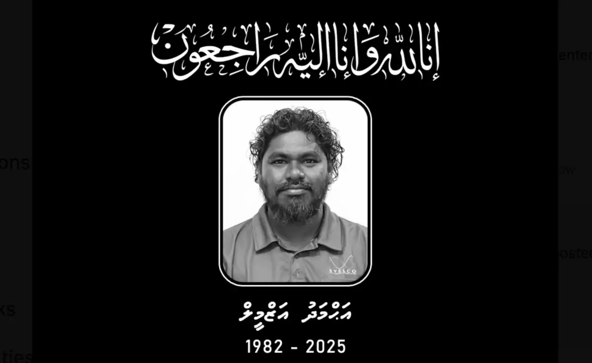 ނިޔާވި ސްޓެލްކޯ މުވައްޒަފު އަލްމަރުޙޫމް އަޙްމަދު އަޒްމީލް