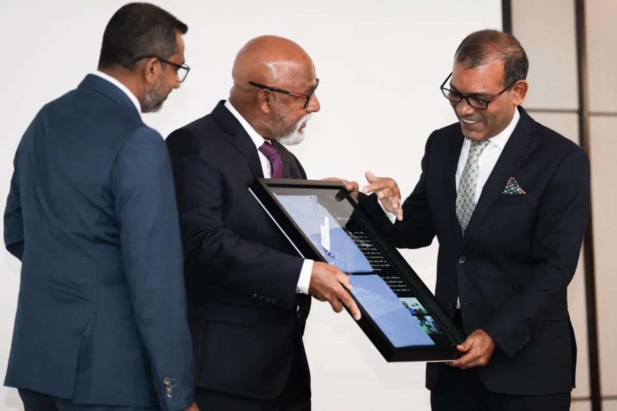 މޯލްޑިވްސް ބްރެއިން ސްޕައިން ކޮންފަރެންސް 2023