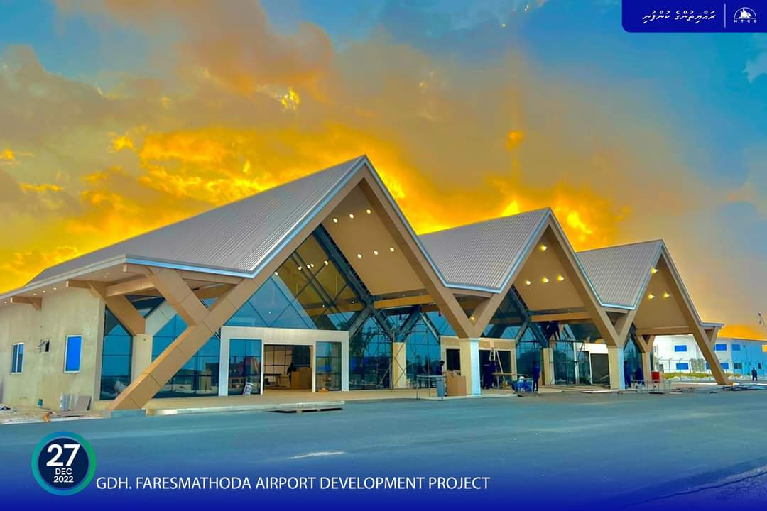 ފަރެސްމާތޮޑާ އެއަރޕޯޓުގެ ޓަރމިނަލް އިމާރާތް