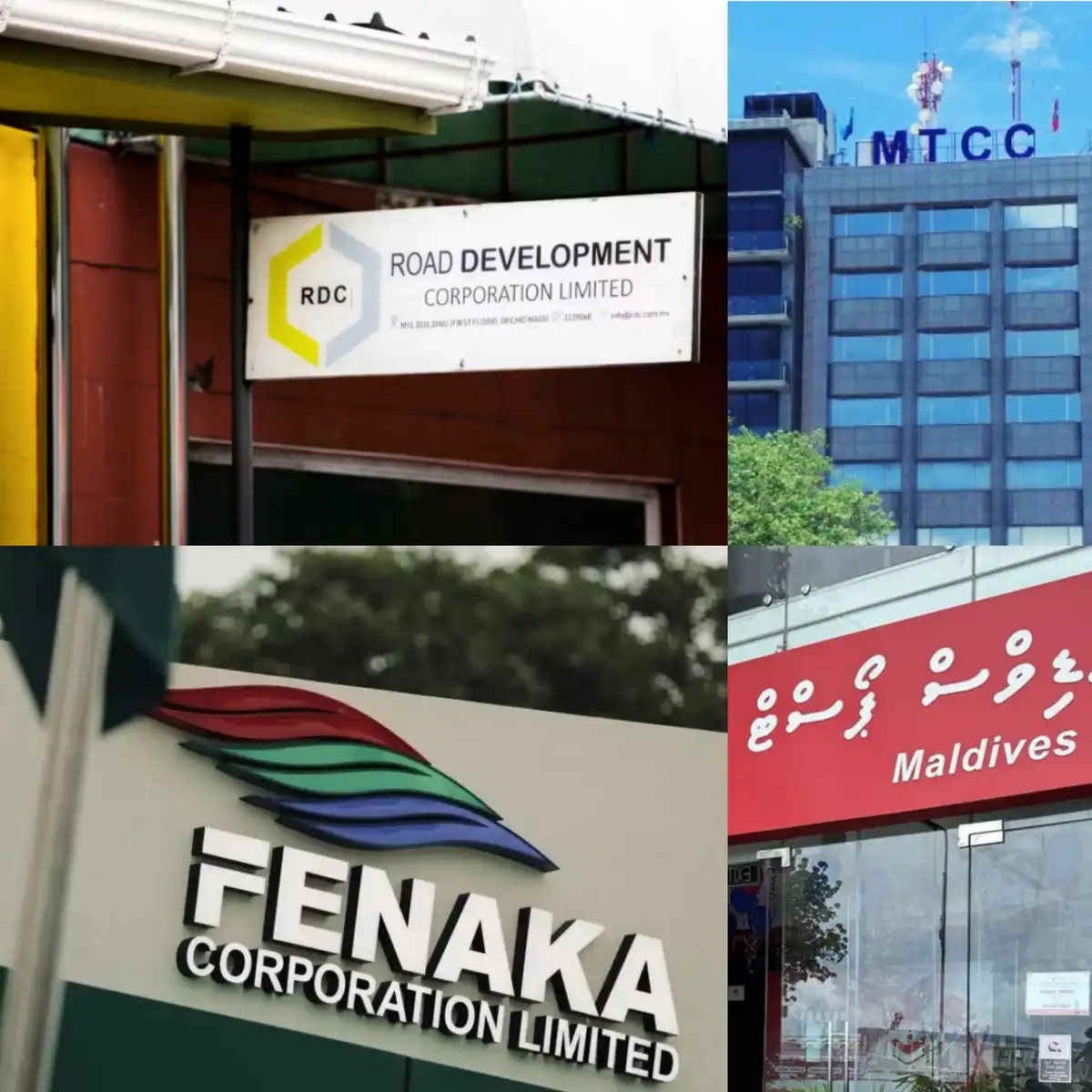 ސަރުކާރު ހިއްސާވާ 12 ކުންފުންޏަކަށް މި އަހަރުގެ ފުރަތަމަ ކުއަރޓަރުގައި ގެއްލުން ލިބިފައިވާ ކަން ޕީސީބީ ގެ ތަފާސްހިސާބުން ދެއްކި އިރު 12 ކުންފުންޏަށް ލިބުނީ ޖުމްލަ 281 މިލިއަން ރުފިޔާގެ ގެއްލުމެއް