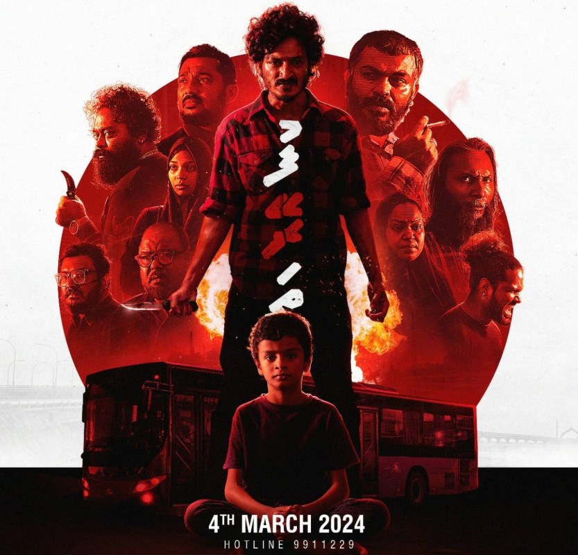 ޑާރކް ރެއިން އެންޓަޓައިންމެންޓްގެ ފުރޭތަ ފިލްމް