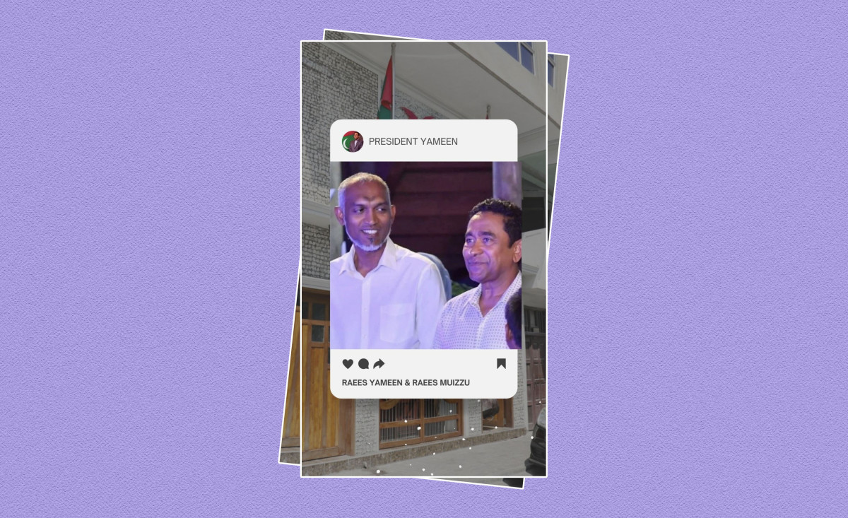 ކުރީގެ ރައީސް ޔާމީނާއި ރައީސް ޑރ. މުއިއްޒު