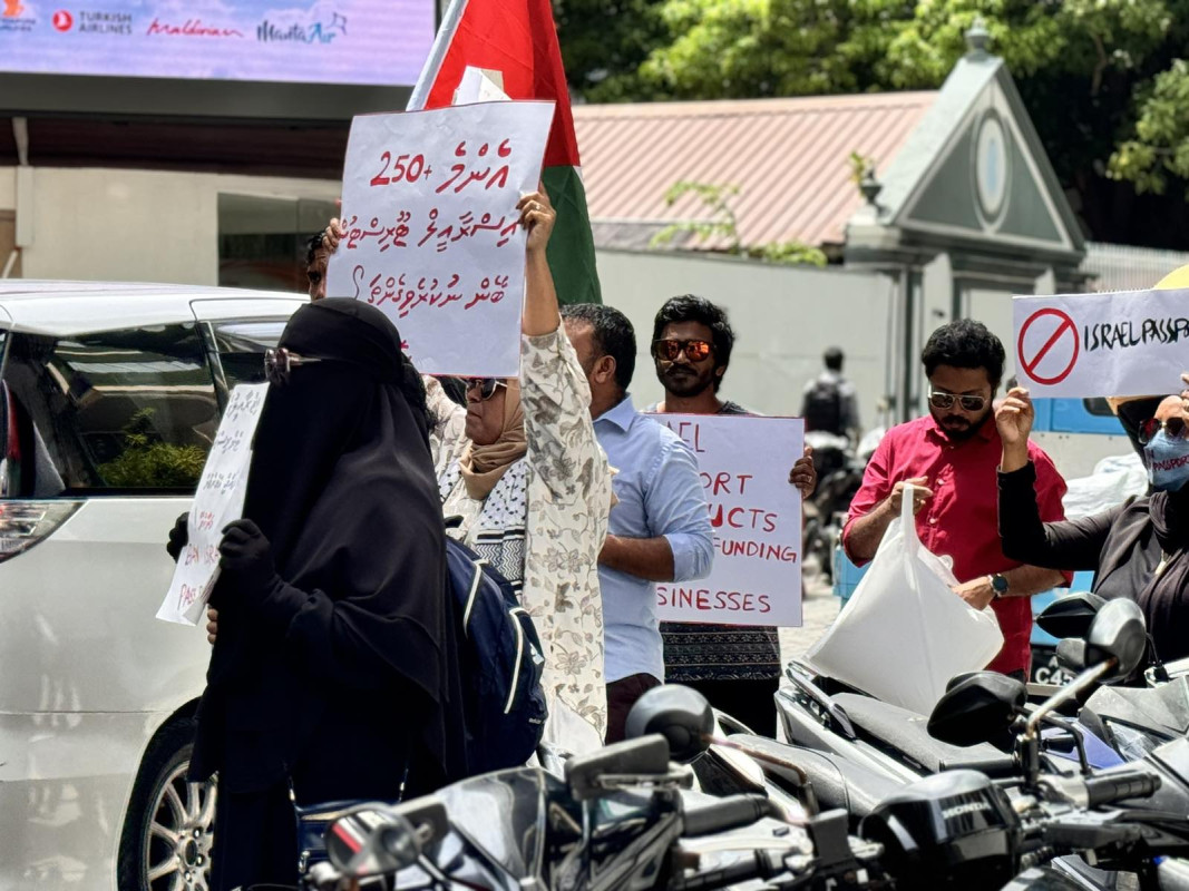 އިޒްރޭލް ޕާސްޕޯޓް މަނާކުރުމަށް ގޮވާލާ ކުރި މުޒާހަރާގެ ތެރެއިން - މި އެއްވުން ބާއްވާފައިވަނީ އާދިއްތަ ދުވަހު ހެނދުނު 11 ޖެހި އިރު - ފޮޓޯ: ޙުސައިން މަޚްތޫމް