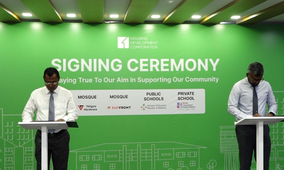 ހުޅުމާލެ ދެވަނަ ފިޔަވަހީގައި 4 ޕަބްލިކް ސްކޫލު އެޅުމަށް އެޗްޑީސީން އެއްބަސްވުމެއްގައި ސޮއިކޮށްފި