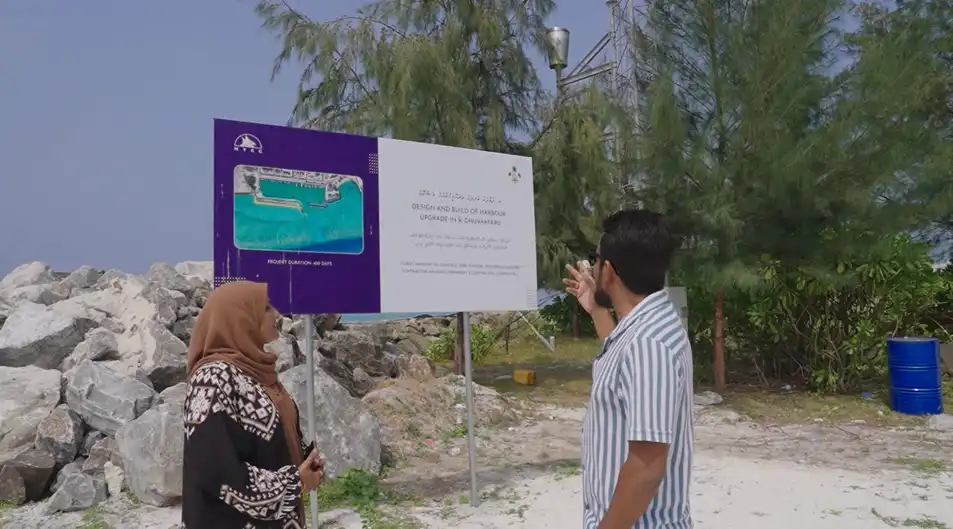 ދުވާފަރު ބަނދަރު ތަރައްގީ ކުރުމުގެ މަޝްރޫއު