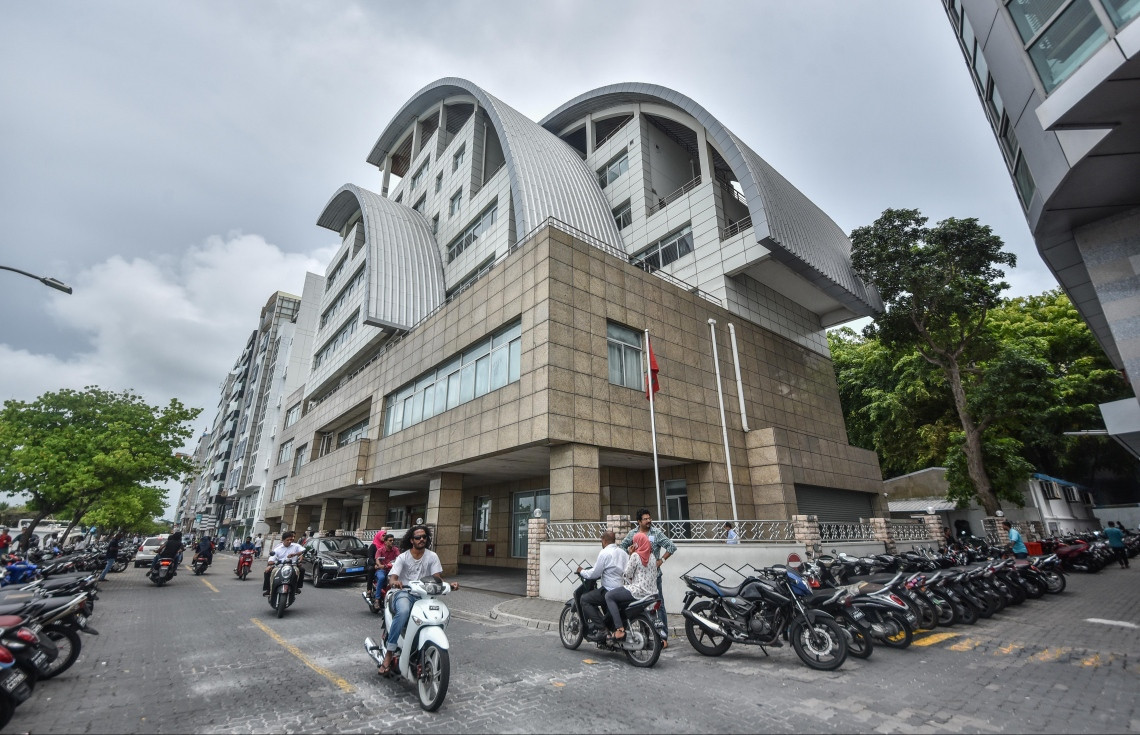 ޕޮލިސީ ސްޓަޑީޒް ސެންޓަރ