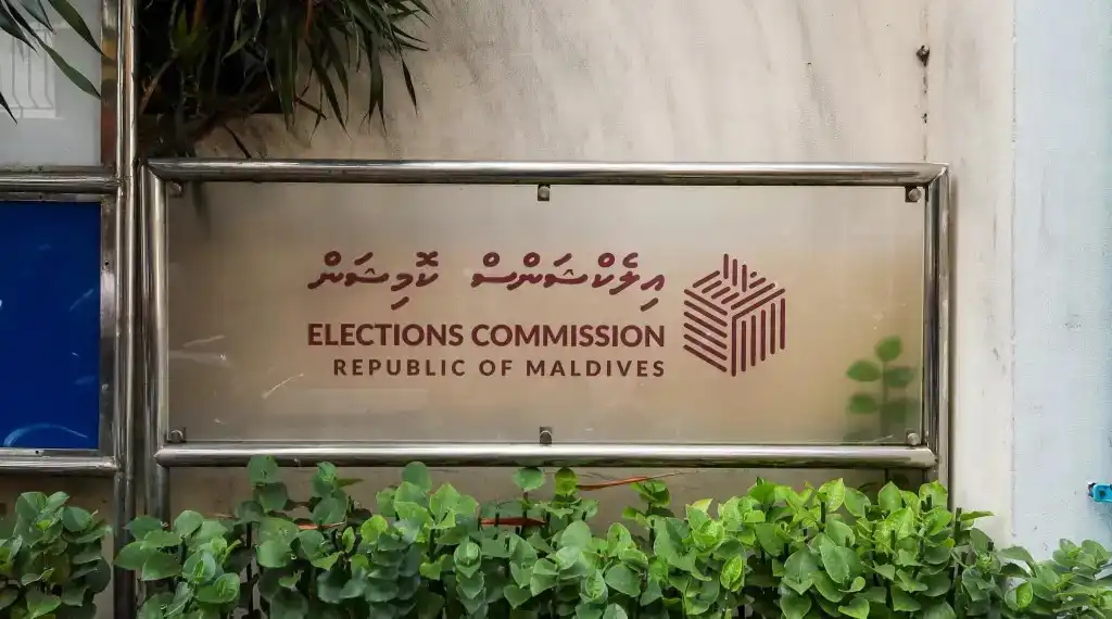 އިލެކްޝަންސް ކޮމިޝަން (އީސީ)