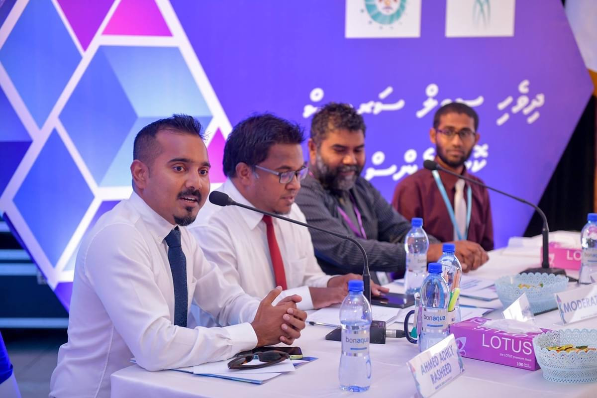 ސިވިލް ސަރވިސް ކޮންފަރެންސްގެ ތެރެއިން