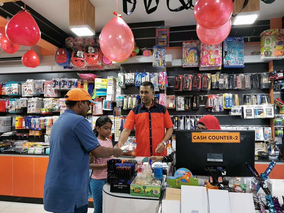 އެމް ސެވަން ބުކްޝޮޕް