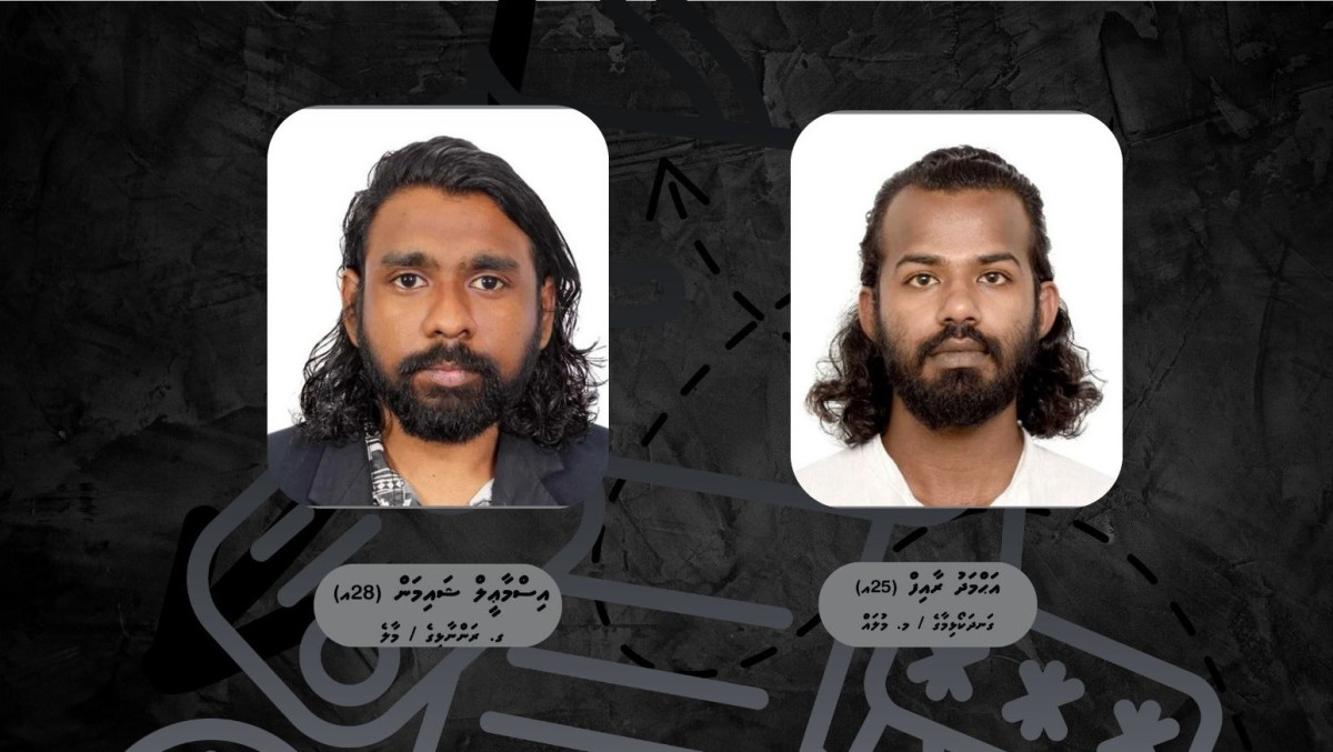 އެންޓި ސްކޭމް ސެންޓަރުން ހޯދަމުންދާ ދެފަރާތް