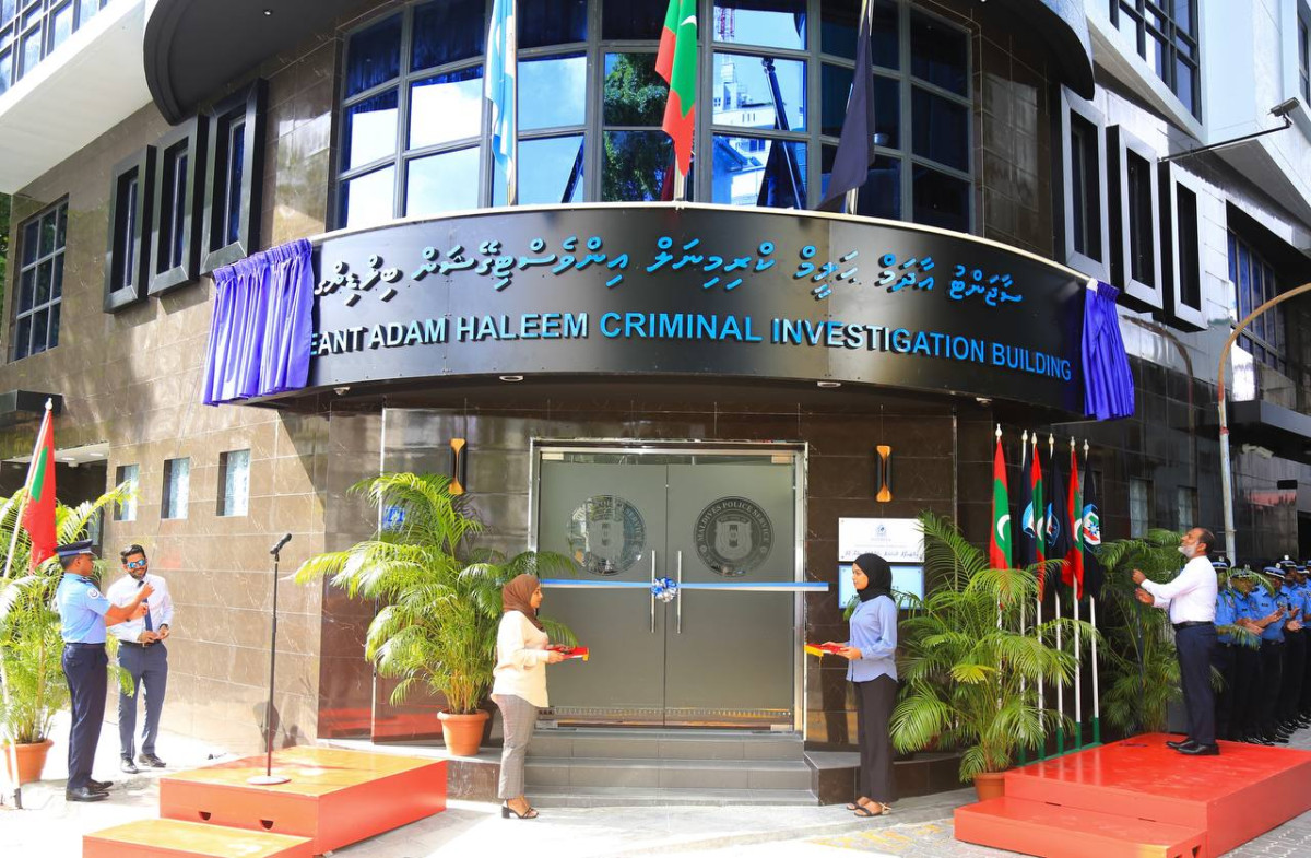 ސާޖަންޓް އާދަމް ހަލީމް ކްރިމިނަލް އިންވެސްޓިގޭޝަން ބިލްޑިންގ