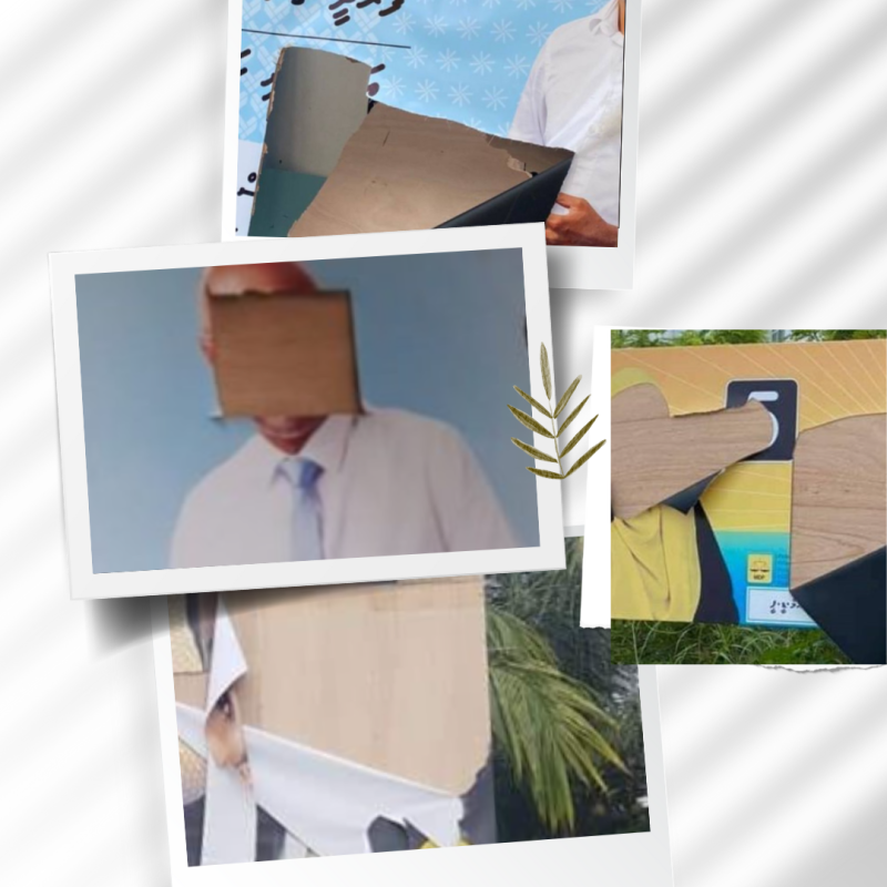 ގެއްލުން ދީފައި ހުރި ޕޯސްޓަރުތަކެއް