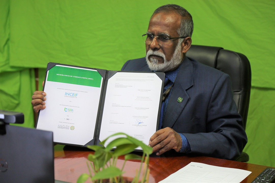 އައިޔޫއެމްއިން، މެލޭޝިޔާގެ އިންޓަރނޭޝަނަލް ސެންޓަރ ފޯރ އެޑިޔުކޭޝަން އިން އިސްލާމިކް ފައިނޭންސް އަދި އިސްރާ އިންޓަރނޭޝަނަލް ކޮންސަލްޓިންގ އެސް.ޑީ.އެން ބީ.އެޗް.ޑީއާއެކު އެއްބަސްވުމެއްގައި ސޮއިކުރުން