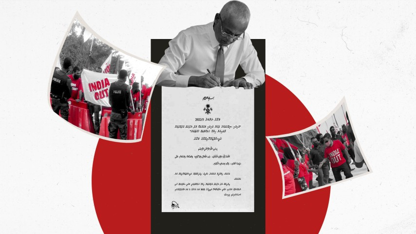 ރައީސް ނެރުއްވި ގަރާރުން އެއްވެސް މީހެއްގެ ހައްގަކަށް އުނިކަމެއް ނާދޭ