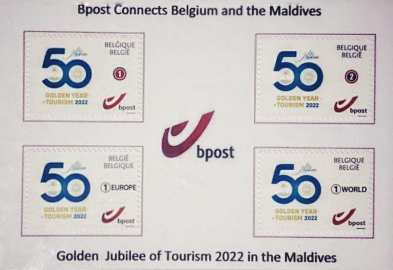 ފަތުރުވެރިކަމުގެ ރަންޔޫބީލް ލޯގޯ ހިމަނައިގެން ބެލްޖިއަމްގައި ތައާރަފްކުރި ސްޓޭމްޕް