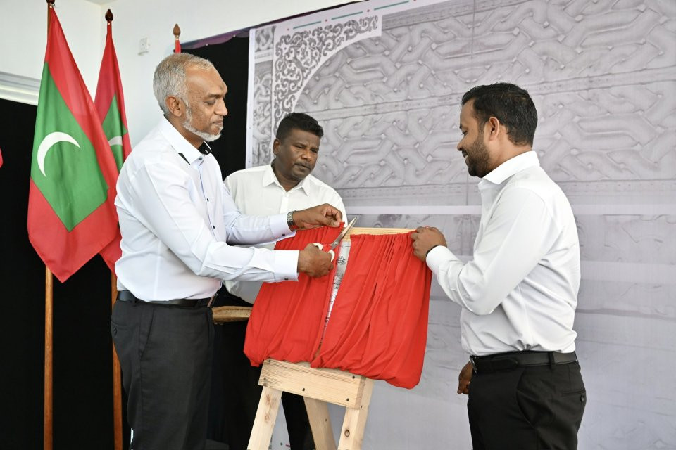 ގދ. ހޯނޑެއްދޫގައި ގާއިމްކުރި ފެނާއި ނަރުދަމާ ނިޒާމު ރައީސް ހުޅުއްވައިދެއްވަނީ. ފޮޓޯ: ރައީސް އޮފީސް