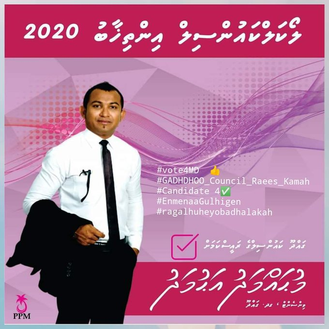 Mohamed Ahmed won the race for Gahdhoo Council President while charged with three counts of child sexual abuse