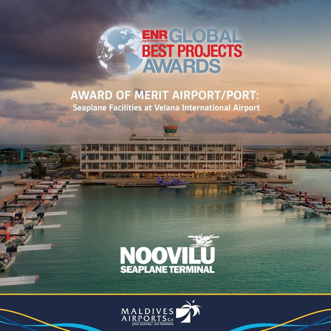 ނޫވިލު ޓާރމިނަލްއަށް ބައިނަލްއަގުވާމީ އެވޯޑެއް