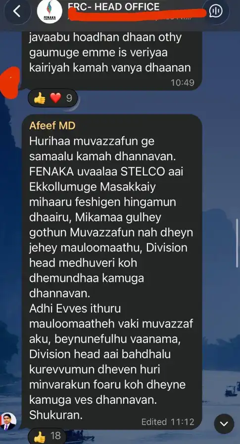 ފެނަކަ ކޯޕަރޭޝަންގެ މެނޭޖިންގ ޑިރެކްޓަރު މުހައްމަދު އަފީފް ހުސައިން މުވައްޒަފުން ތިބޭ ގްރޫޕަށް ހިއްސާކުރެއްވި މެސެޖު