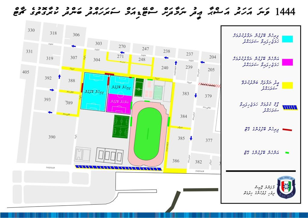 ބަންދުކުރާ ސަރަހައްދުތައް