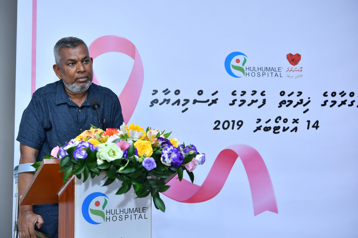 ހުޅުމާލެ ހޮސްޕިޓަލުގައި މެމޯގްރަފީގެ ޚިދުމަތް، ރައީސުލްޖުމްހޫރިއްޔާގެ އަނބިކަނބަލުން އިފްތިތާޙް ކޮށްދެއްވުން -- ފޮޓޯ: ރައީސް އޮފީސް