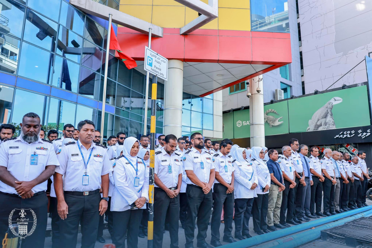 ކަސްޓަމްސްގެ މުވައްޒަފުންތަކެއް