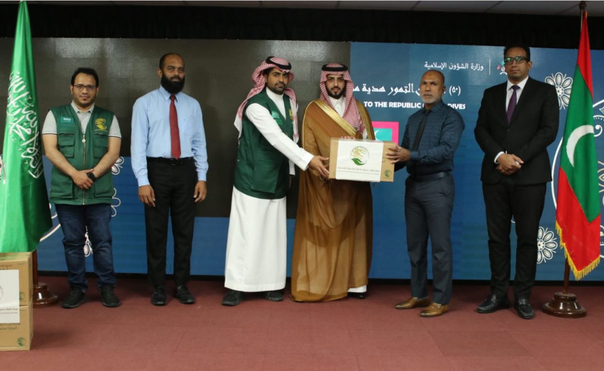 ސަޢޫދީ ސަރުކާރުން ރާއްޖެއަށް ހަދިޔާ ކުރައްވާފައިވާ 50 ޓަނުގެ ކަދުރު ރަސްމީކޮށް ހަވާލުކުރުން