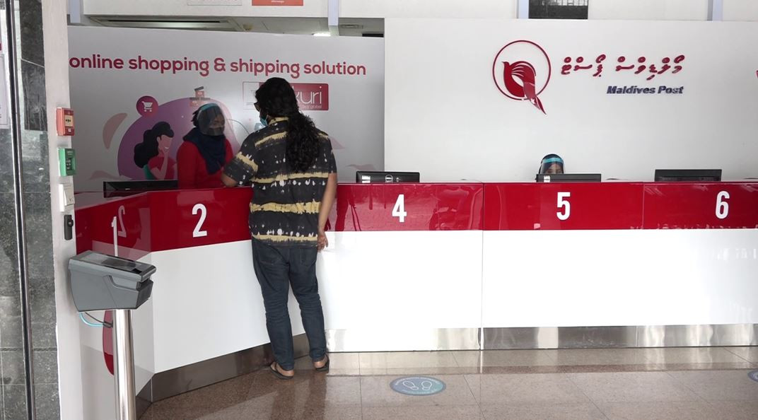 ޕޯސްޓް އޮފީސް