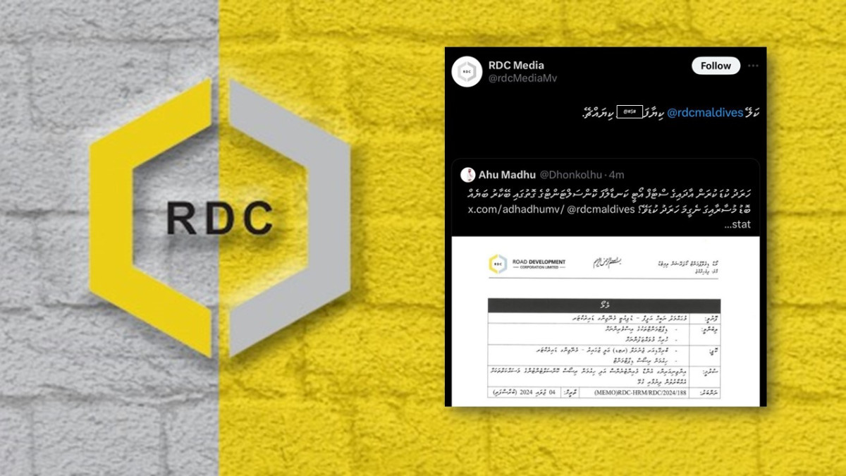 އާރުޑީސީގެ މީޑިއާ އެކްސް އެކައުންޓުން އަވަގުރާނަ ގޮވާފައި ކުރި ޕޯސްޓް