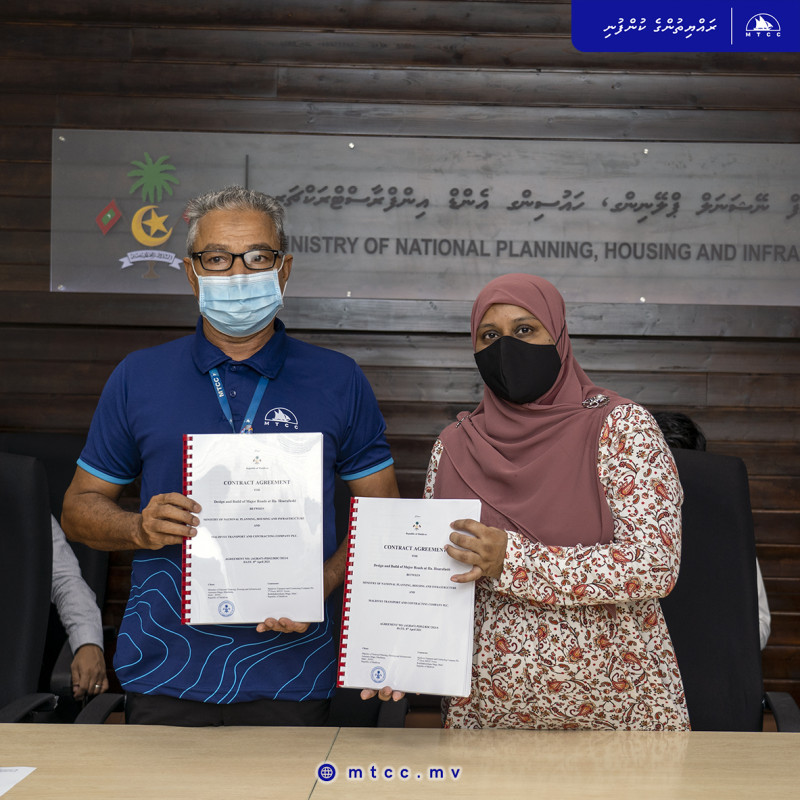 ހޯރަފުށީ މަގު ހެދުމުގެ އެއްބަސްވުމުގައި ސޮއި ކުރުމުގެ ރަސްމިއްޔާތު