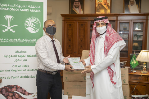 Saudi Arabia donates dates to Maldives