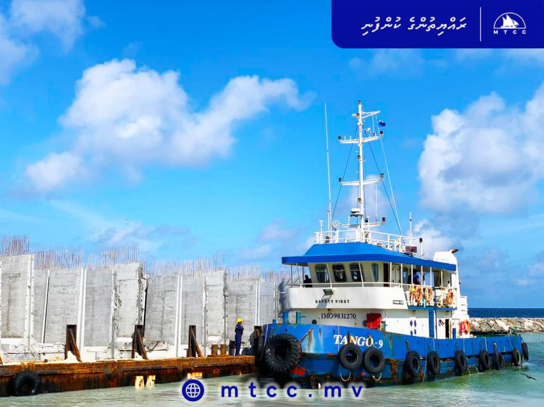 މިލަދޫ ބަނދަރު ތަރައްޤީ ކުރުމުގެ މަޝްރޫޢު