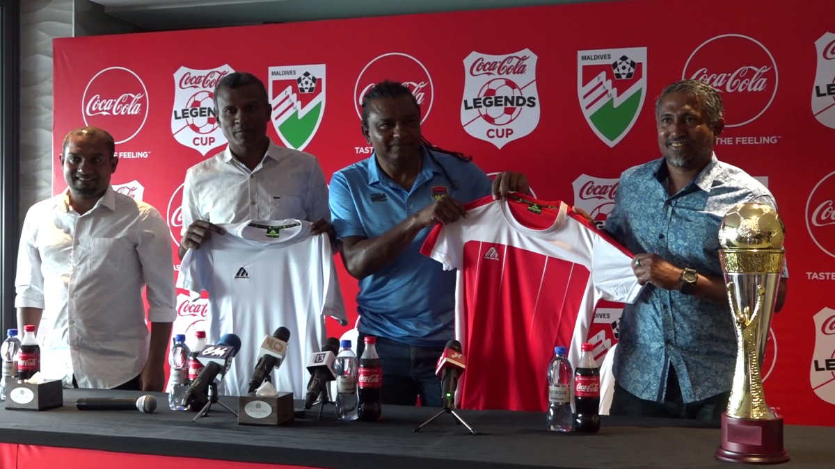 އެފްއޭއެމްއިން ބޭއްވި ޕްރެސްގެ ތެރެއިން