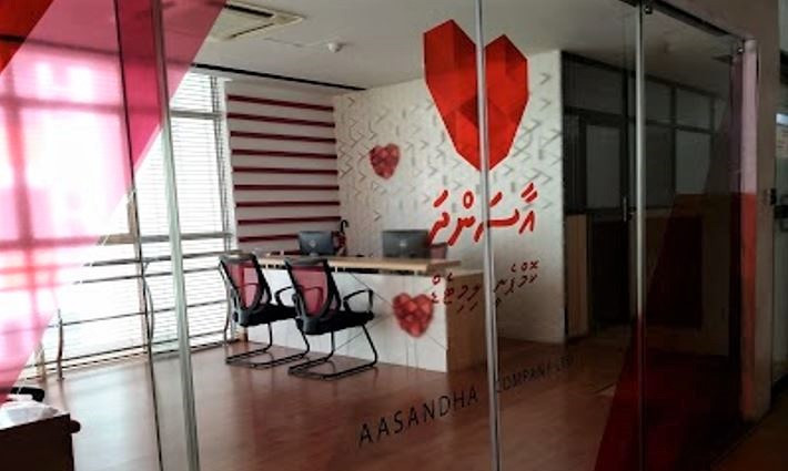 އާސަންދަ މައި އޮފީސް