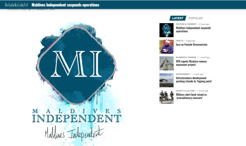 މޯލްޑިވްސް އިންޑިޕެންޑެންޓް