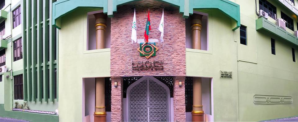 ޔުނިވަރސިޓީގެ ބިލް ދިރާސާ ކުރުމުގައި އާންމުންގެ ޚިޔާލުވަނީ ހޯދާފައި