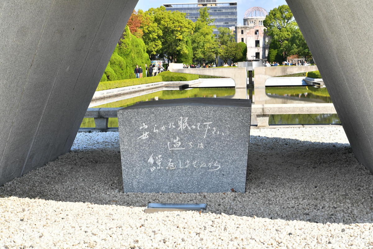 "ހީރޯޝީމާ ޕީސް މެމޯރިއަލް މިއުޒިއަމް" އަށް ރައީސުލްޖުމްހޫރިއްޔާ ޒިޔާރަތް ކުރެއްވުން -- ފޮޓޯ: ރައީސް އޮފީސް