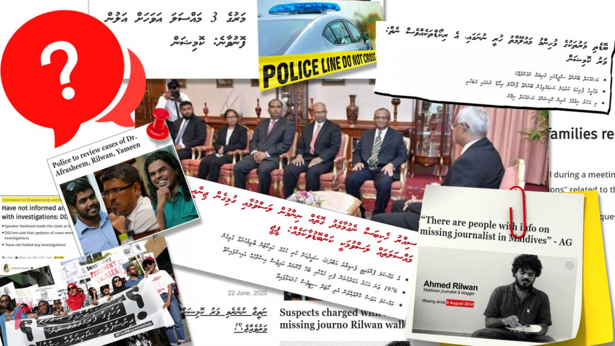 ރާއްޖޭގައި ހިނގައިދިޔަ މަރުތައް ތަހުގީގުކުރުން ވަނީ ލަސްވެފައި، އިންސާފު ލިބުން ލަސް