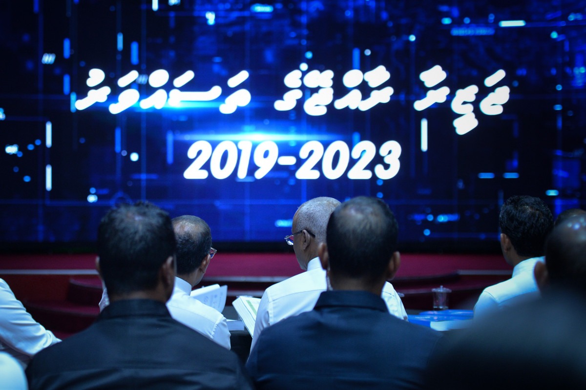 ކުރިއަށް އޮތް ފަސް އަހަރުގެ ތަރައްޤީގެ މިޞްރާބު ހިމެނޭ ސްޓްރެޓީޖިކް އެކްޝަން ޕްލޭން އިފްތިތާޙު ކޮށްދެއްވުން -- ފޮޓޯ: ރައީސް އޮފީސް