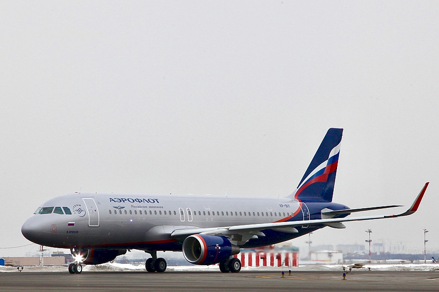 އެއަރޯ ފްލޯޓް