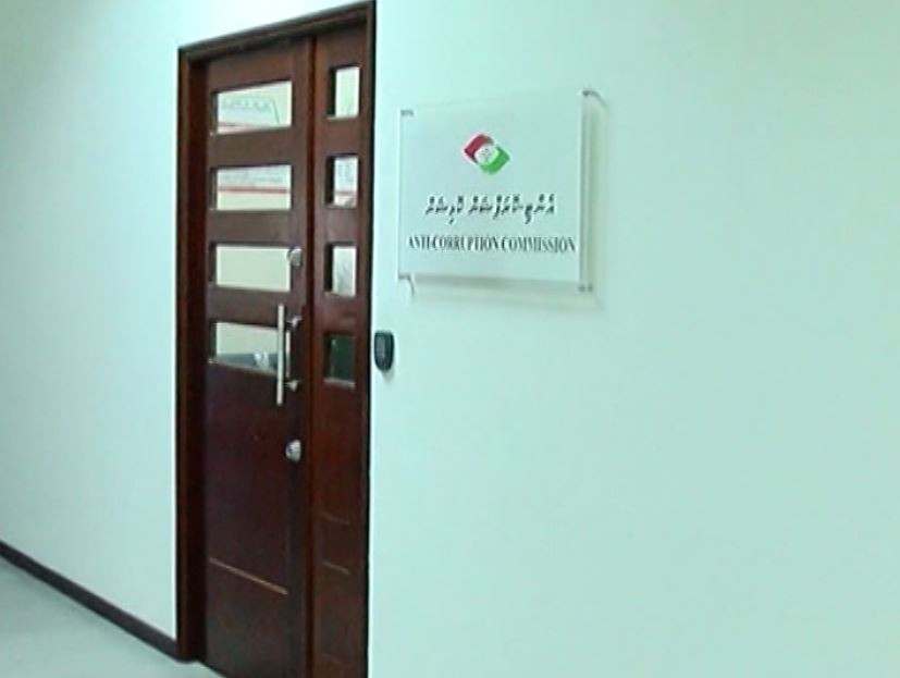 Membership has been opened at Anti-Corruption Commission
