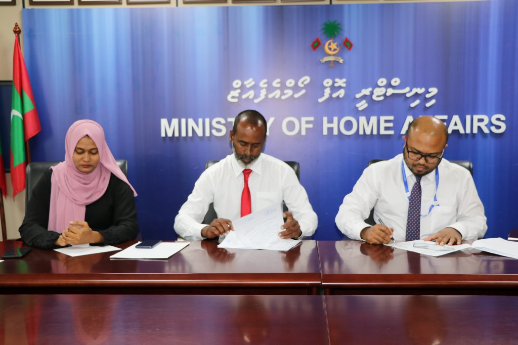 ސޮއިކުރުމަށް ބޭއްވި ރަސްމިއްޔާތުގެ ތެރެއިން