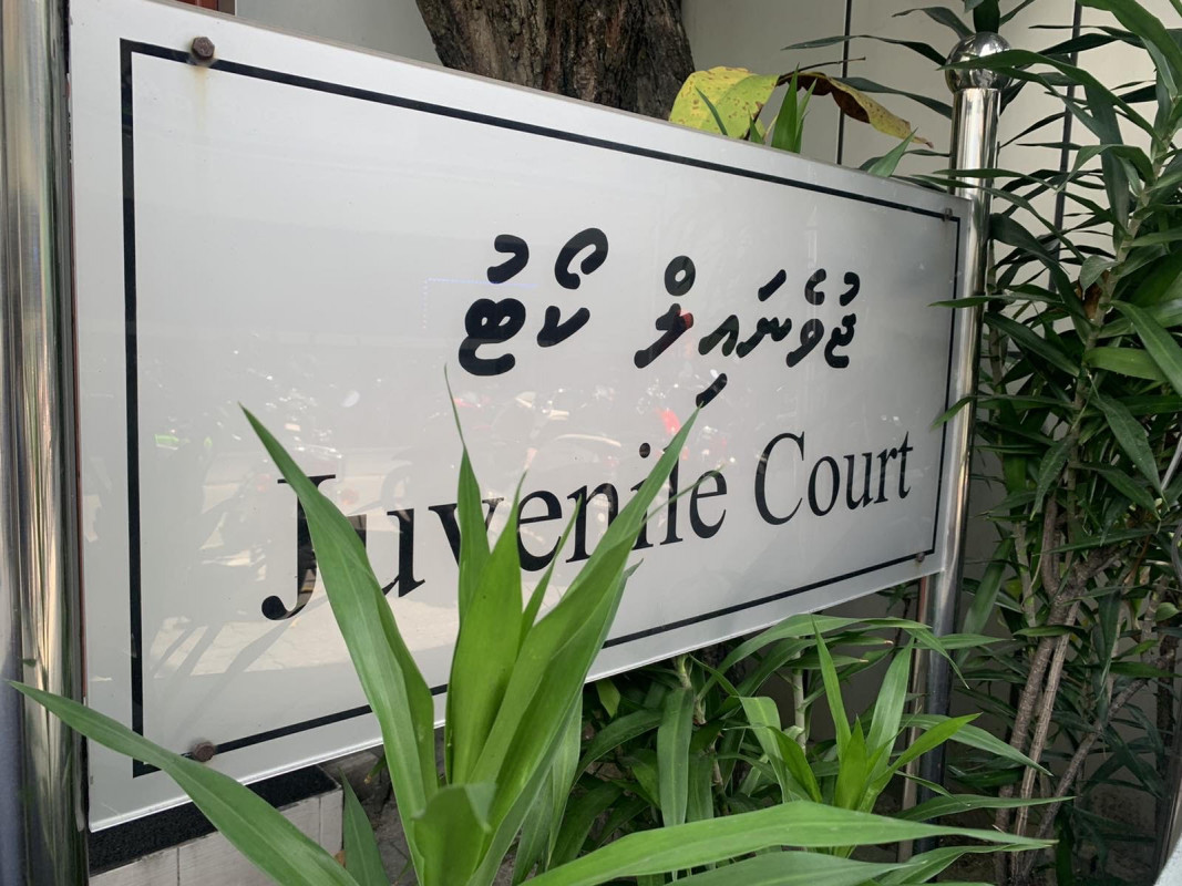 ޖުވެނައިލް ކޯޓް