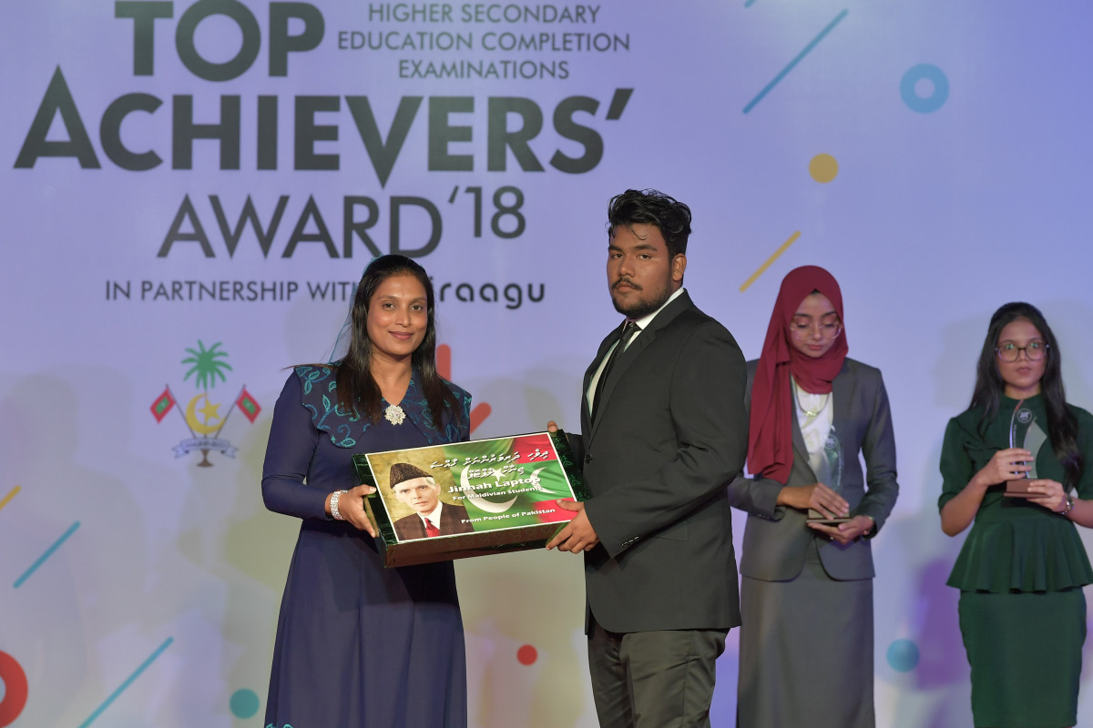 9 ޖުލައި 2019 --އޭލެވެލް އިންތިހާނުގައި ރަން ވަނަތައް ހޯދި ދަރިވަރުންނަށް އެވޯޑް ދެއްވަނީ- ފޮޓޯ: ރައީސް އޮފީސް