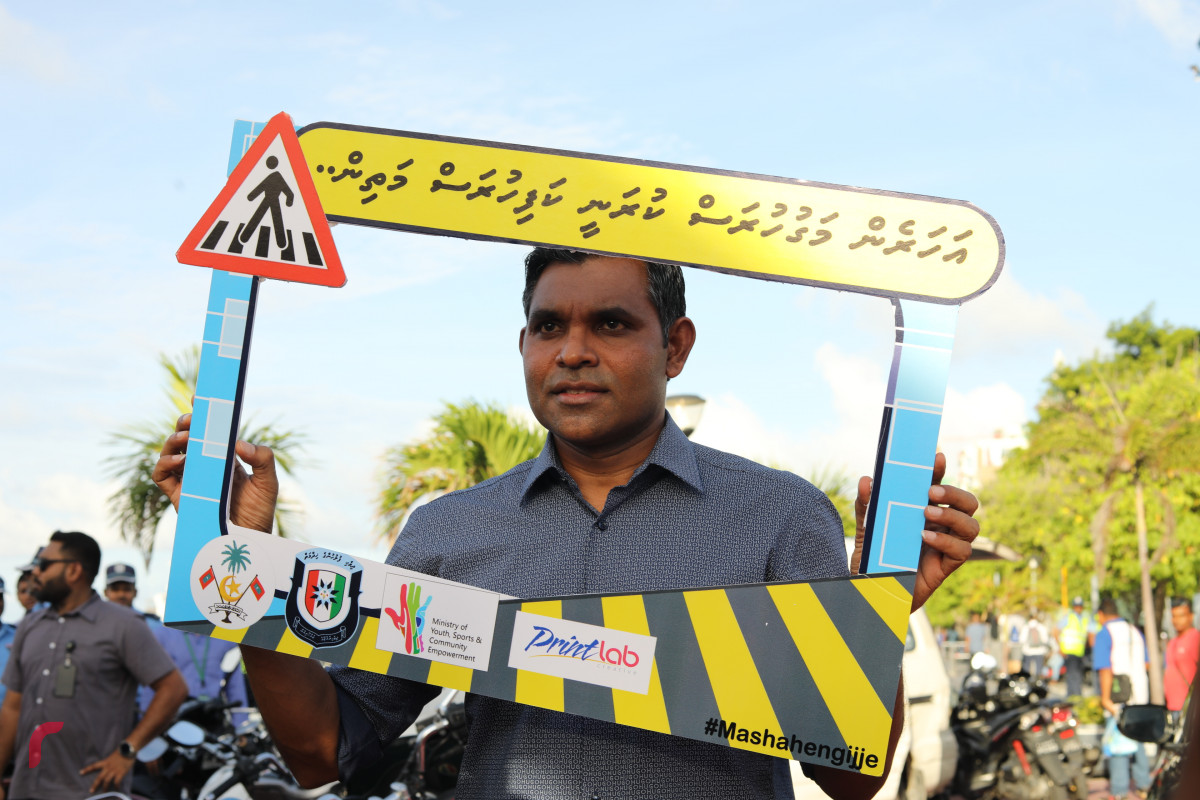 03 ޖޫން 2019 --ރޯޑްސޭފްޓީ ކެމްޕެއިންގެ މީސްމީޑިއާ ހަރަކާތް އިފްތިތާހު ކުރުމުގެ ތެރެއިން. މި ހަރަކާތް އިފްތިތާހު ކޮށްދެއްވީ ފައިސަލް ނަސީމްއެވެ.-- ފޮޓޯ: ޝުއައިބް މުހައްމަދު