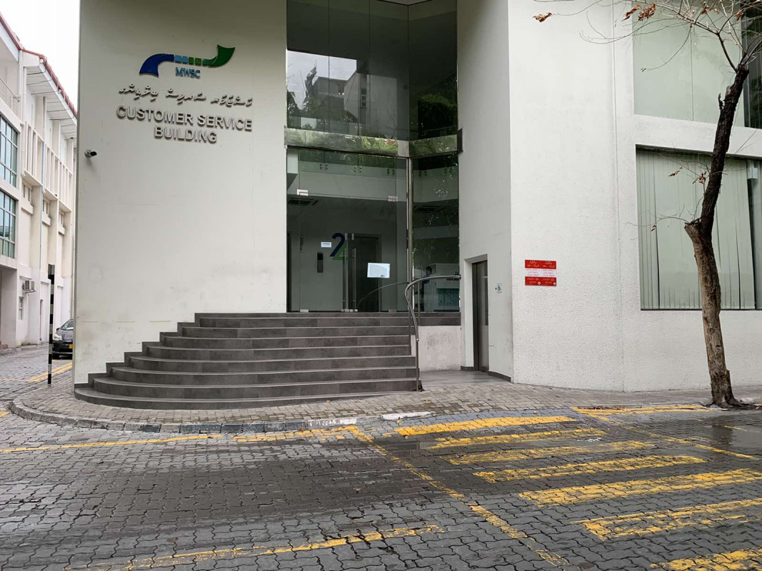 އެމްޑަބްލިޔުއެސްސީގެ ކަސްޓަމަރ ސަރވިސް ބިލްޑިންގ