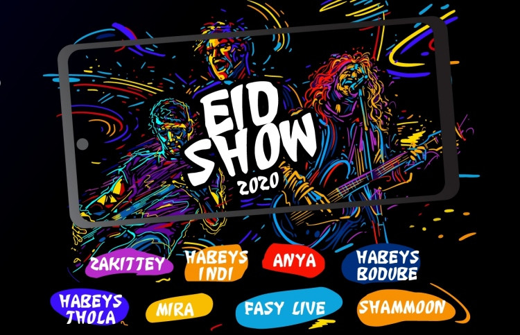 މިއީދު ޝޯވގައި ރާއްޖޭގެ މަޝްހޫރު ފަންނާނުން ބައިވެރިވާނެ ކަމަށް އުރީދޫއިން ބުނޭ