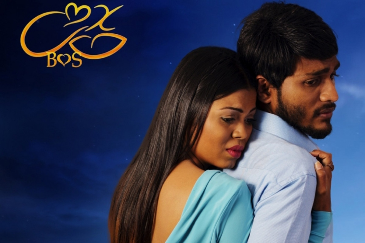 ބޮސްގެ ޕޯސްޓަރެއް